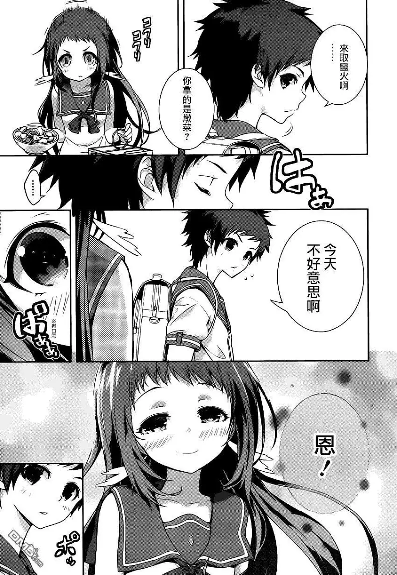 闲聊茶馆,漫画,来自风平浪静的明天