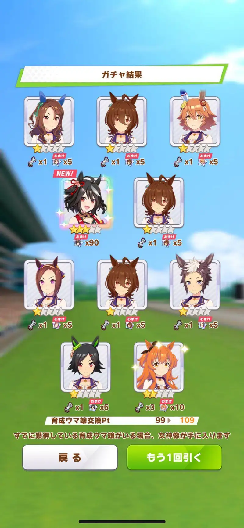 耶！抽到了！