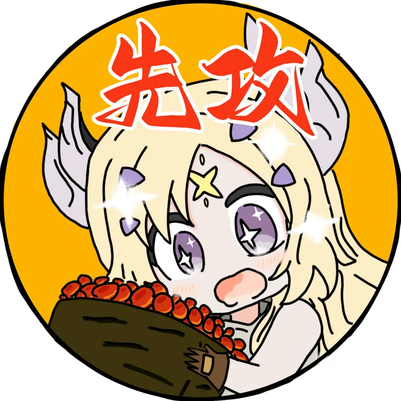 用户头像