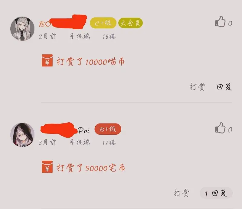 问答悬赏,问题悬赏,哈喵