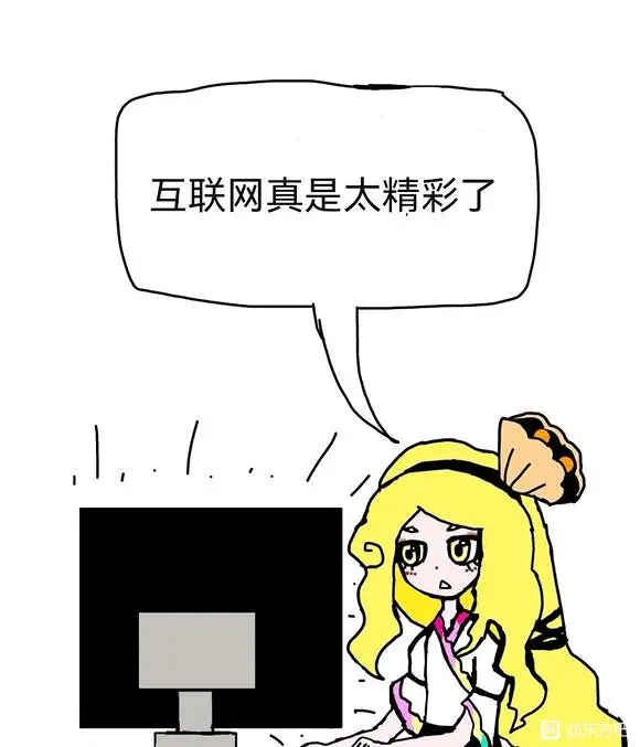 东方,东方project,东方同人,东方锦上京