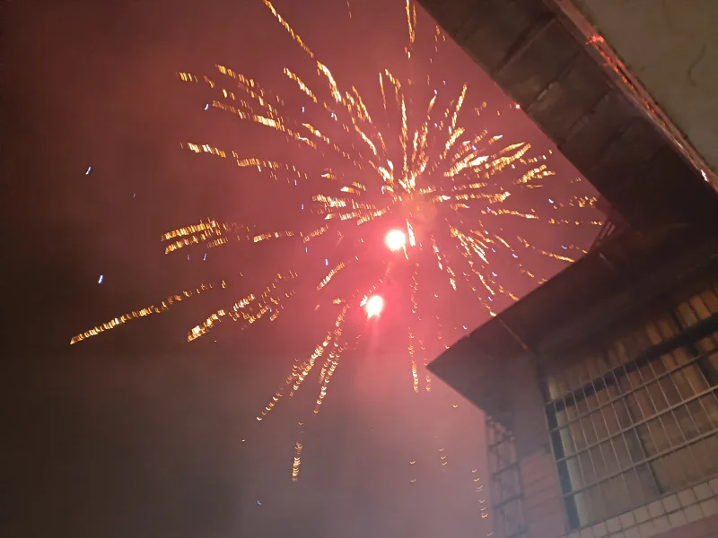 新年