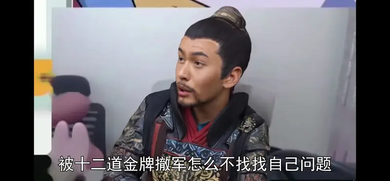 岳飞找自己问题 鬼畜 转载 作者 伊介书生