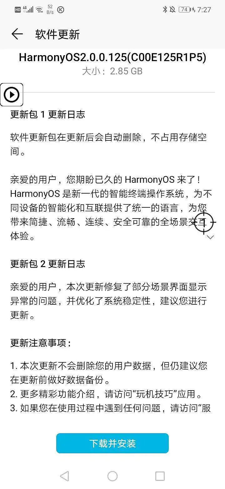 哈哈哈好耶