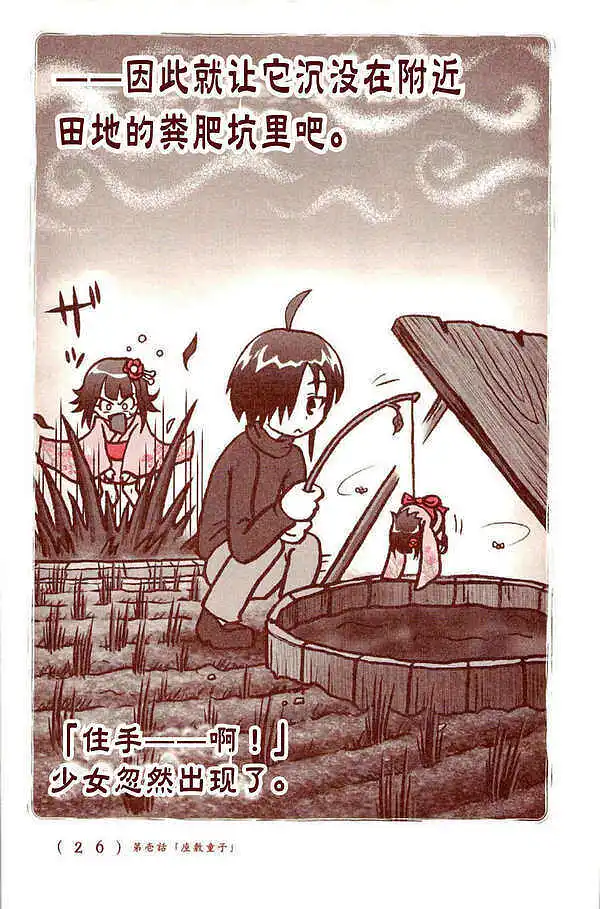 漫画,漫画推荐,漫画搬运