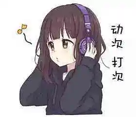 M站美图,七濑胡桃