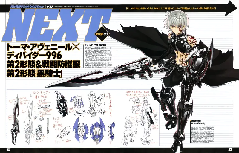Nyantype #8 2010-07