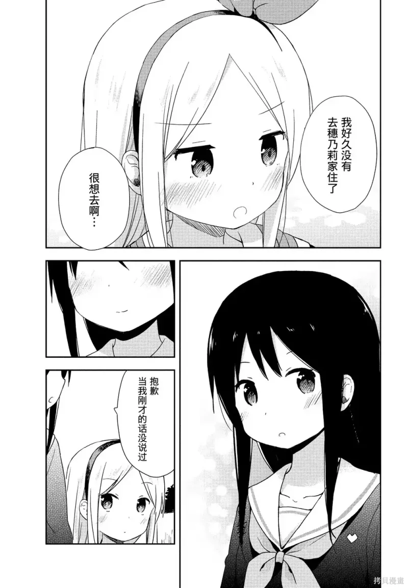百合