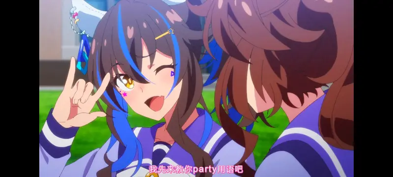 赛马娘,赛马娘PrettyDreby,赛马娘第二季,动画,动漫,番剧,ACG