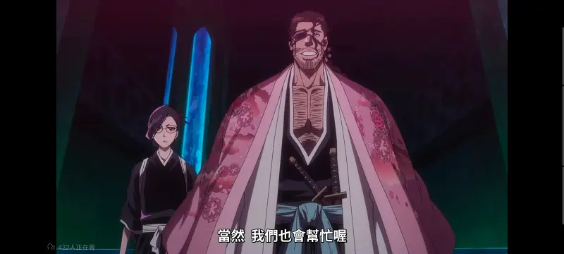 死神,境界,千年血战,动画,动漫,番剧,日漫,二次元,ACG