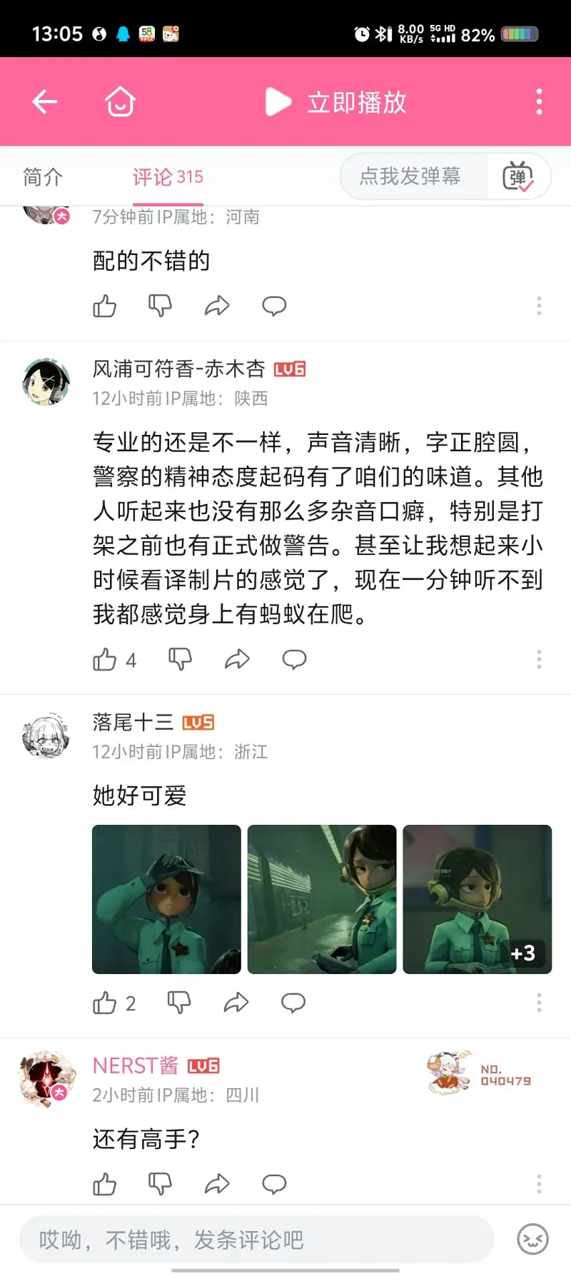 又找到一个选题，啊……有点写不过来了