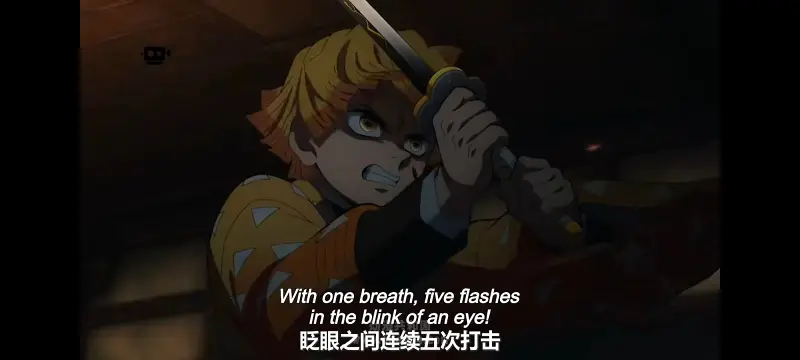 鬼灭之刃,鬼滅之刃,剧场版,鬼灭之刃无限城篇,动画,动漫,动画电影,日漫,ACG,二次元