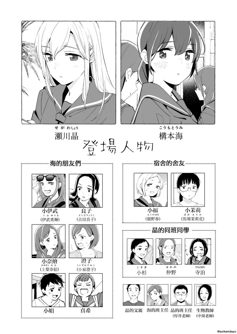 百合