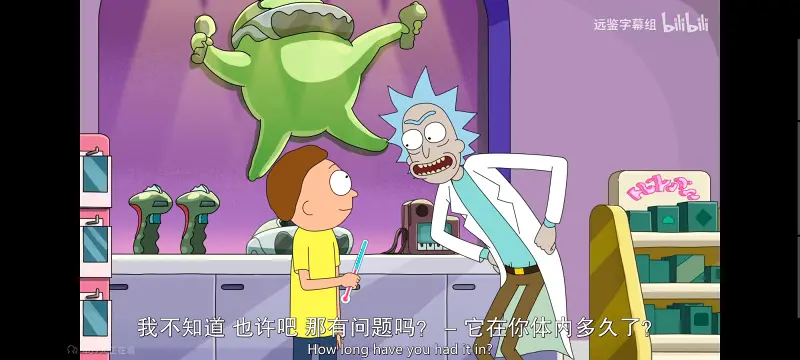 瑞克和莫蒂,瑞克与莫蒂,美漫,动画,动漫,番剧,ACG