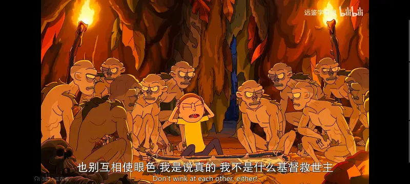 瑞克和莫蒂,瑞克与莫蒂,美漫,动画,动漫,番剧,ACG