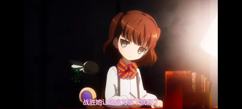 魔法少女育成计划,魔保育,魔法少女,动画,动漫,番剧,二次元,日漫,ACG