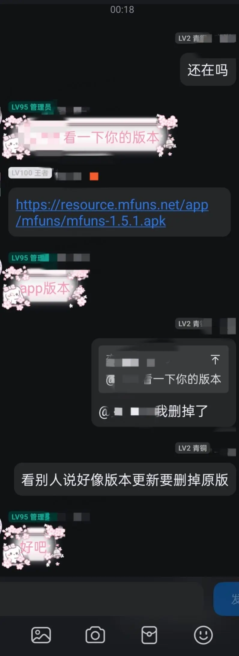 吐槽