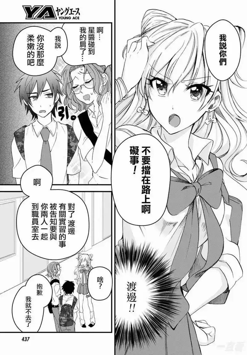 动漫专区,番剧资源,漫画