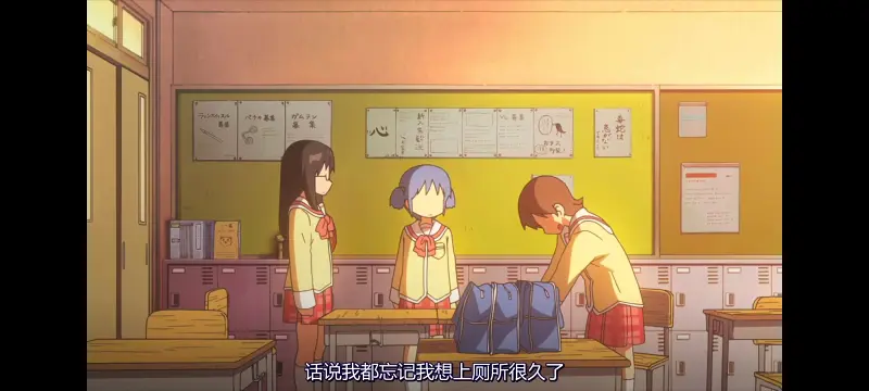 日常,动漫,动画,番剧,二次元,ACG