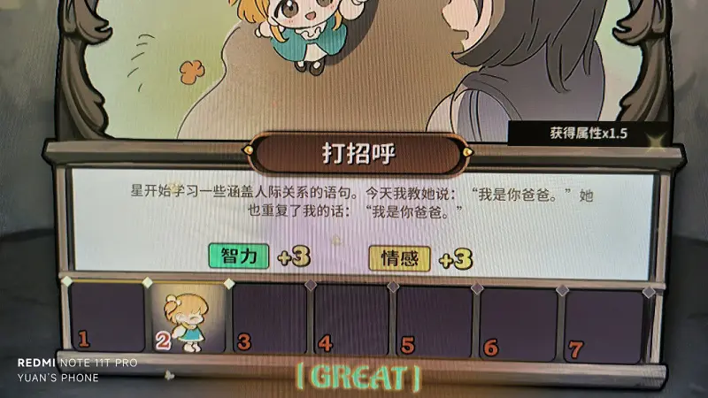 闲聊茶馆,火山的女儿