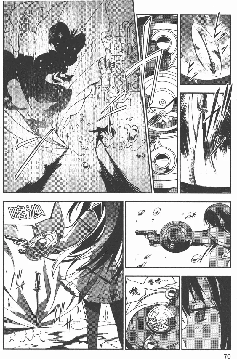 魔法少女小圆,叛逆的物语,漫画
