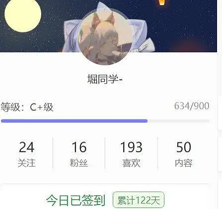 冒个泡