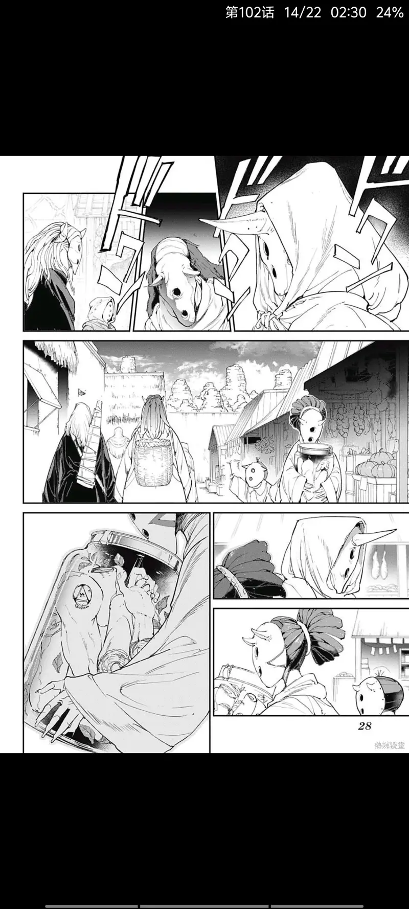 约定的梦幻岛,漫画,动漫,日漫,二次元,ACG
