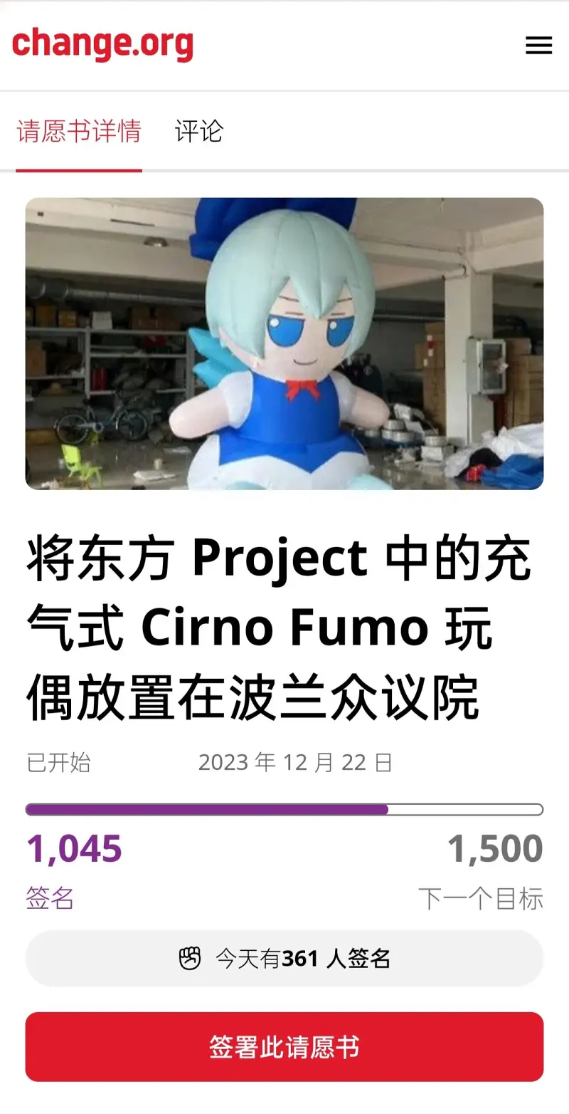 波兰🇵🇱新活