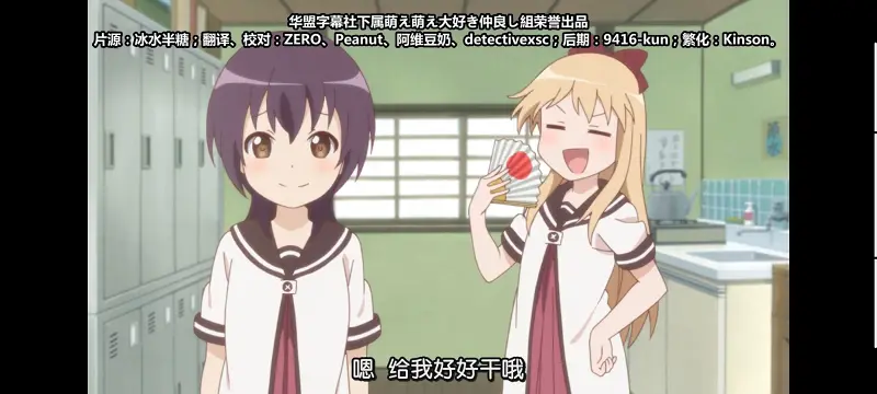 摇曳百合,轻松百合,百合,动画,动漫专区,动漫,番剧,日漫,二次元,ACG