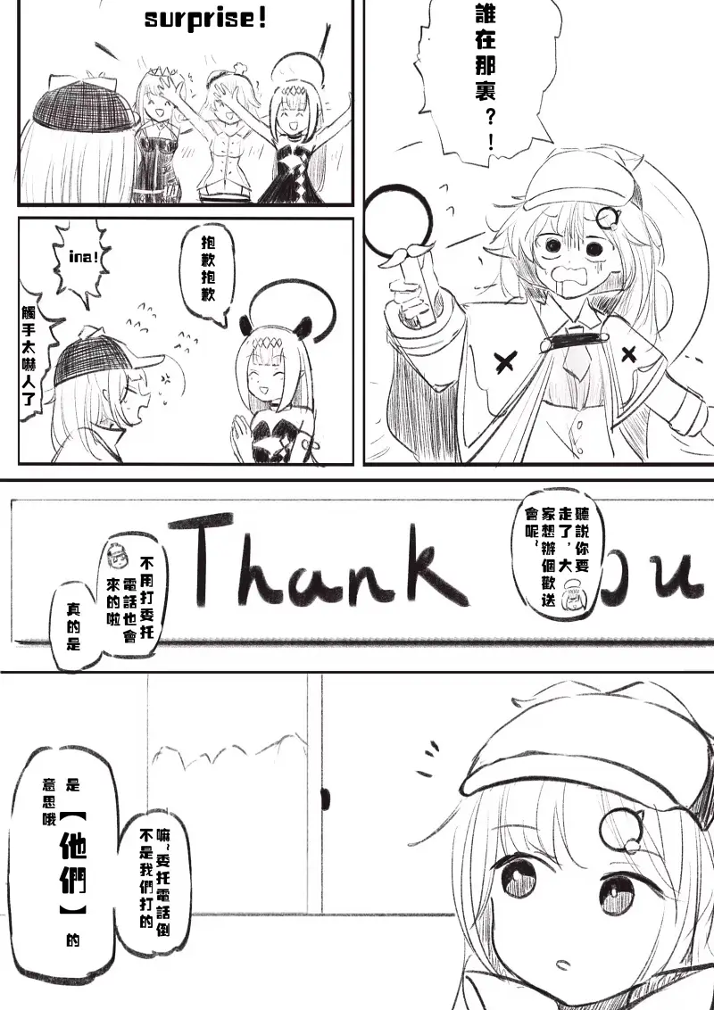 hololive,ame,myth