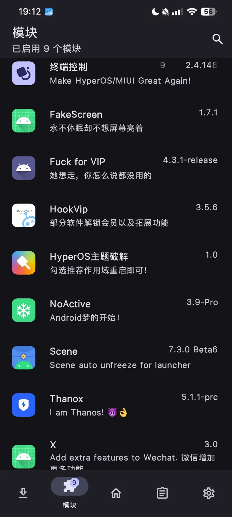 HyperOS,优化,美化,root,magisk,玩机,搞机,澎湃,功能,省电