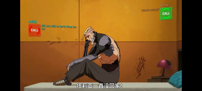 赛博朋克,赛博朋克边缘行者,赛博朋克边缘行者2,动画,动漫,番剧,二次元,ACG