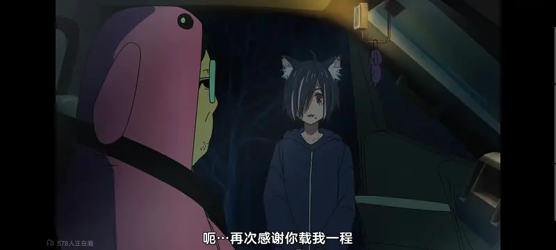 尼古喵喵,雅尼猫,动画,动漫,番剧,日漫,二次元,ACG