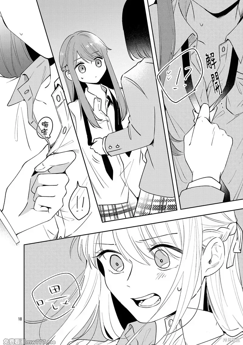 百合
