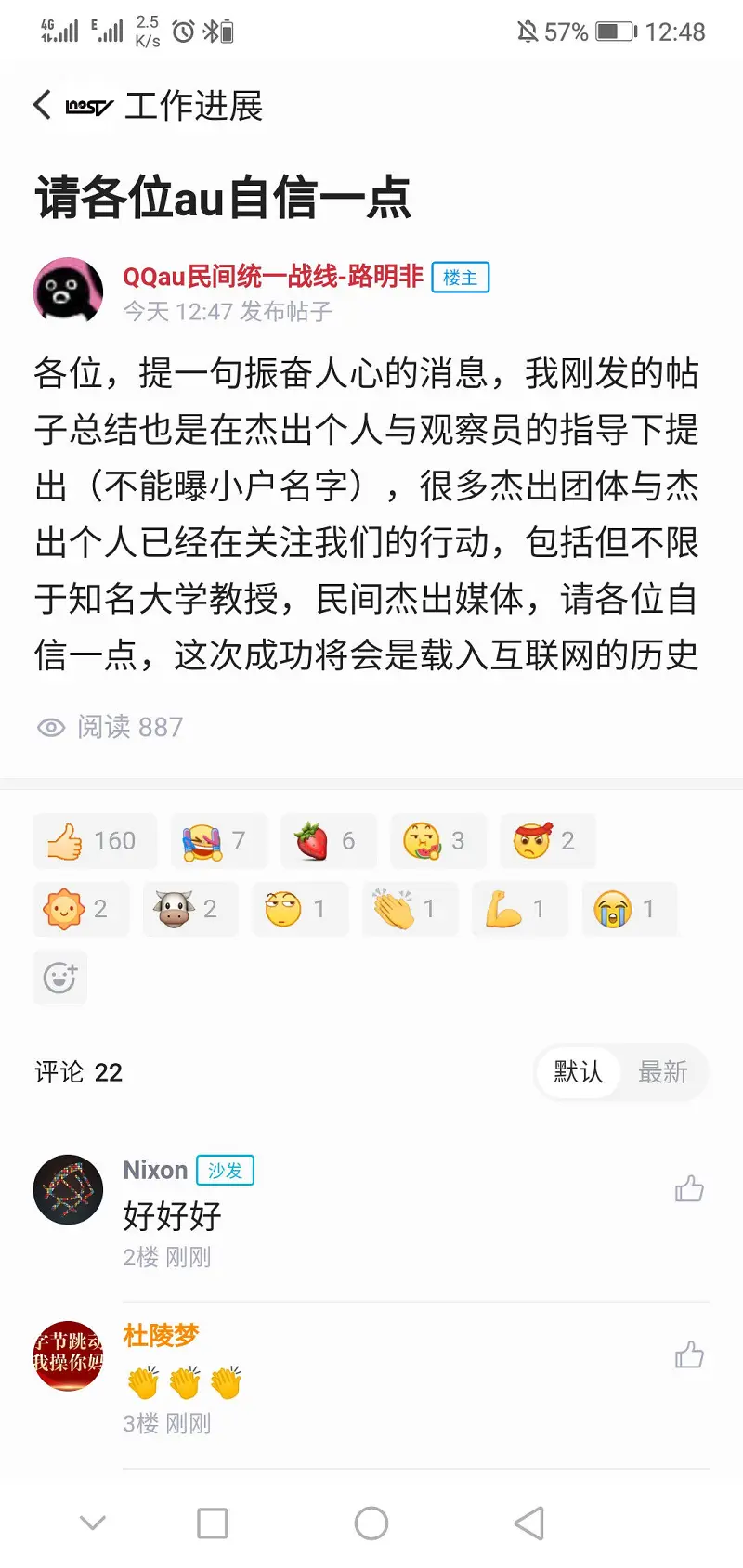 累，但值得