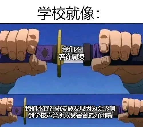 梗图