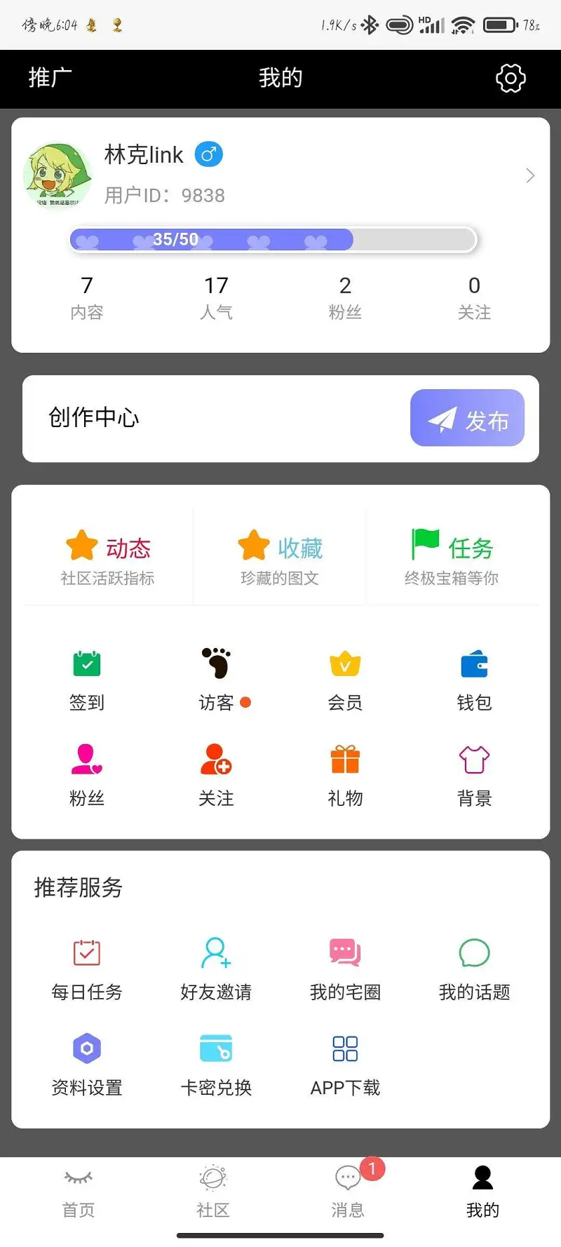 闲聊茶馆,登不上