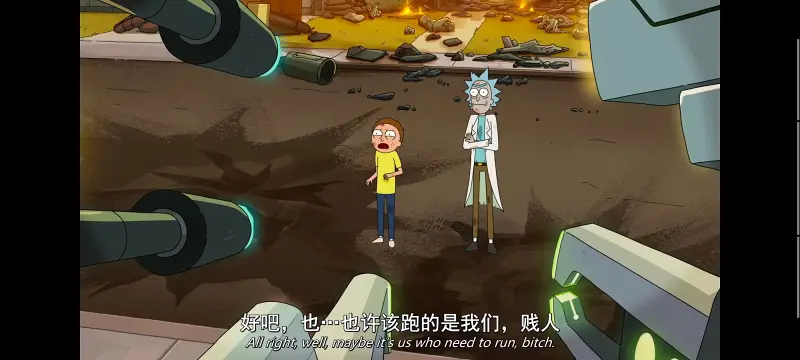 瑞克和莫蒂,瑞克与莫蒂,美漫,动漫,动画,番剧,二次元,ACG