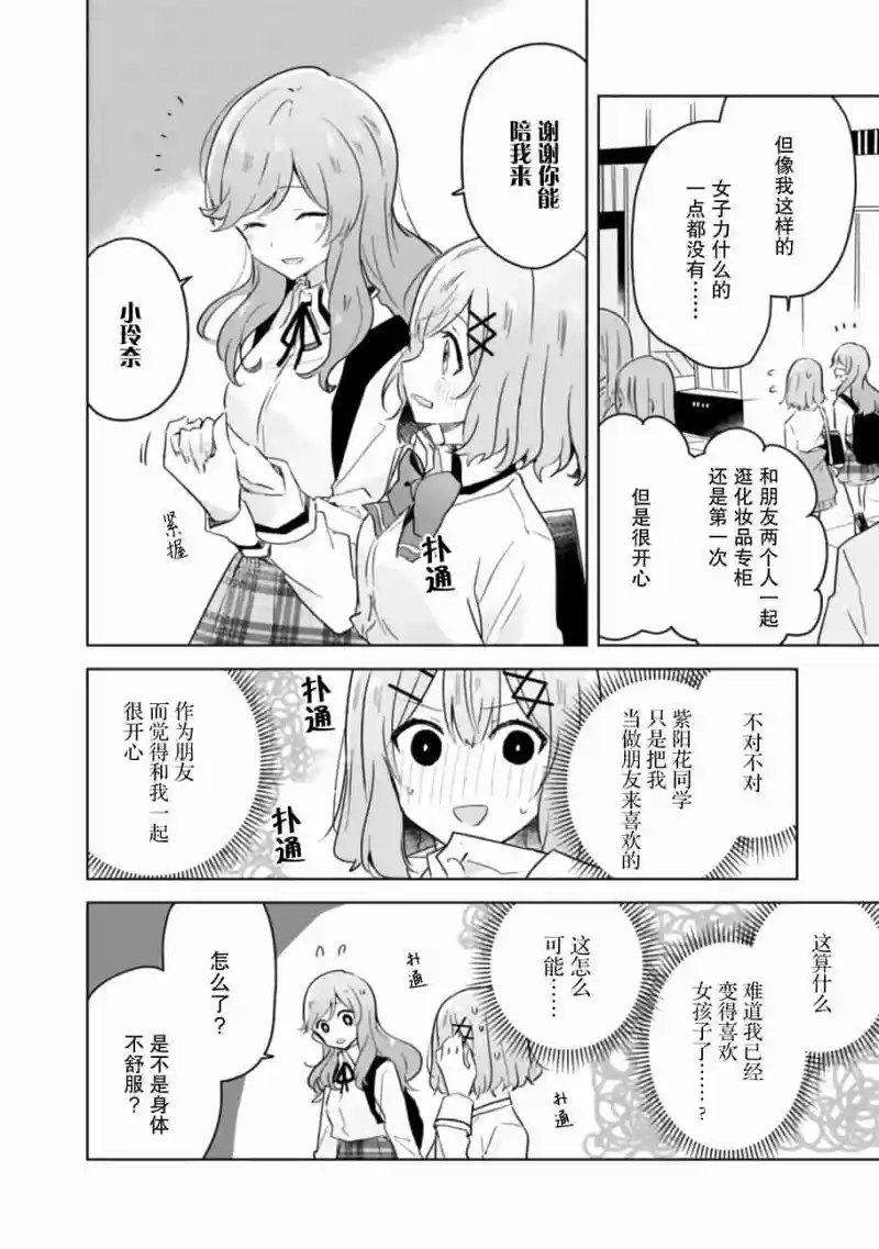 百合
