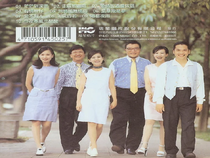 音乐磁场,孙建平SweetSytle,专辑,封面,音乐