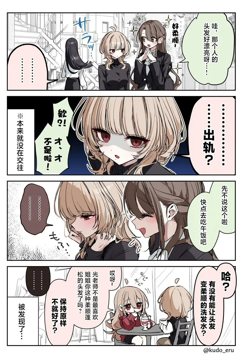 百合