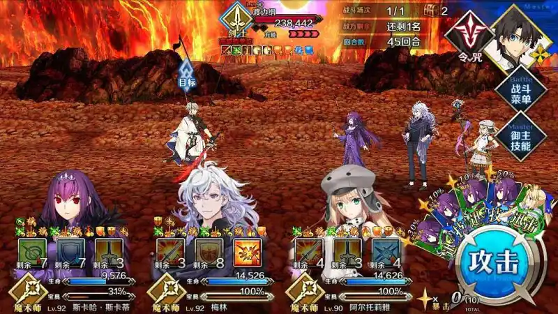 闲聊茶馆,FATE,FGO