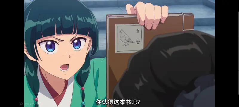 药屋少女的呢喃,药师少女的独语,动画,动漫,番剧,日漫,二次元,ACG