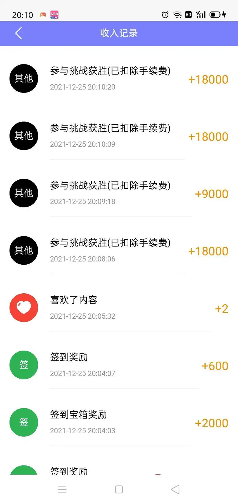 ?变得理智了