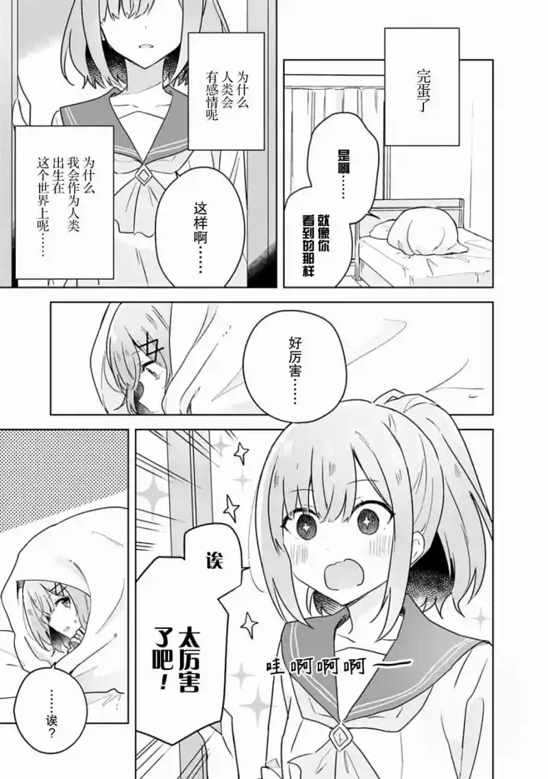百合