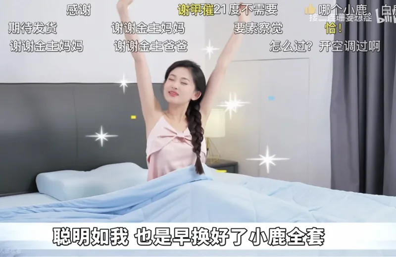 思考向——阿婆主全在专研带货的时代,你B给出怎样的答案? 思考向——阿婆主全在专研带货的时代,你B给出怎样的答案?