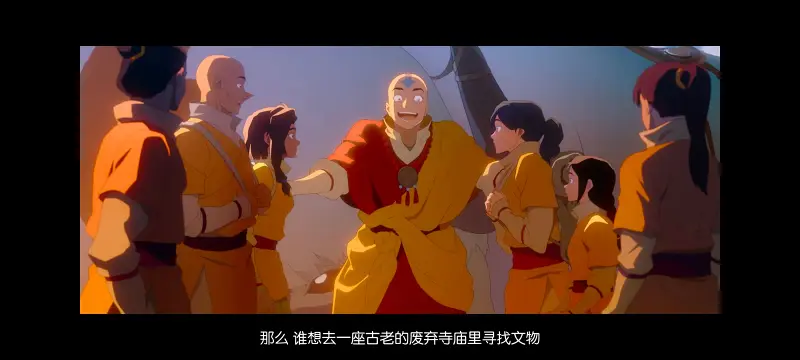 降世神通,安昂传奇,美漫,动画,动漫,番剧,二次元,ACG,动画电影