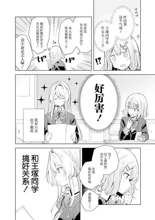 百合