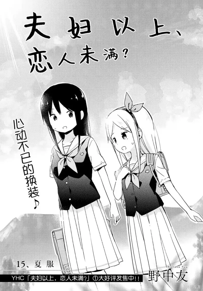 百合