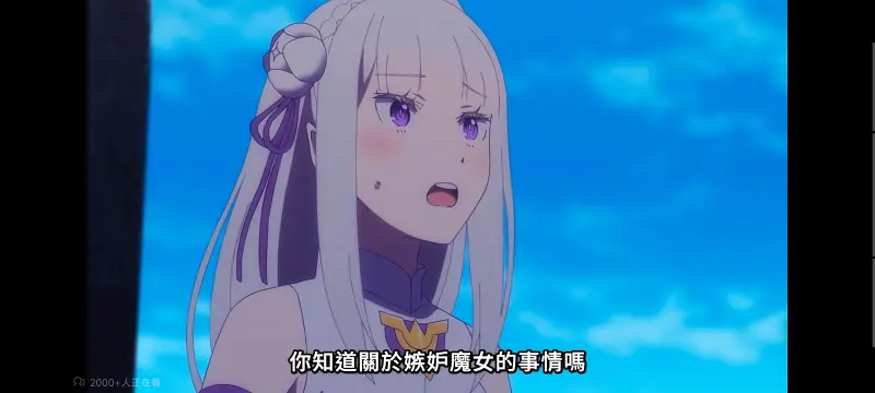 从零开始的异世界生活,Re从零开始的异世界生活,异世界,动画,动漫,番剧,二次元,日漫,ACG